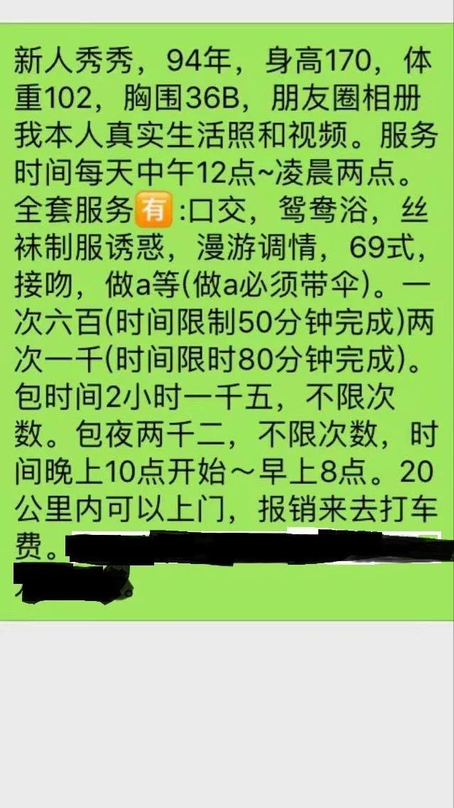 气质小家碧玉2小时干个爽 第3张