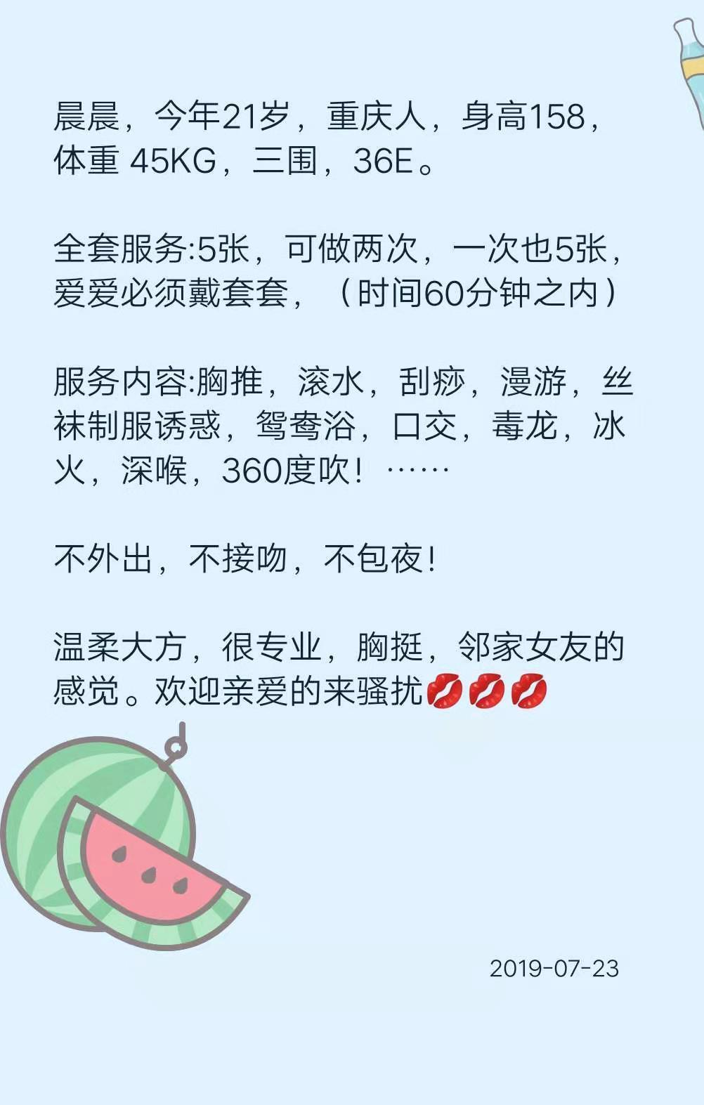 苏州新区良心推荐,服务很到位 第3张
