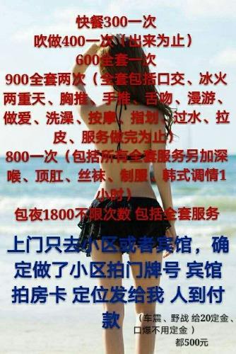 苏州胜浦一行 第3张