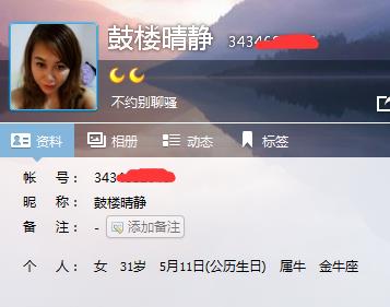 再分享熟女一枚！希望版主多多加分 第1张