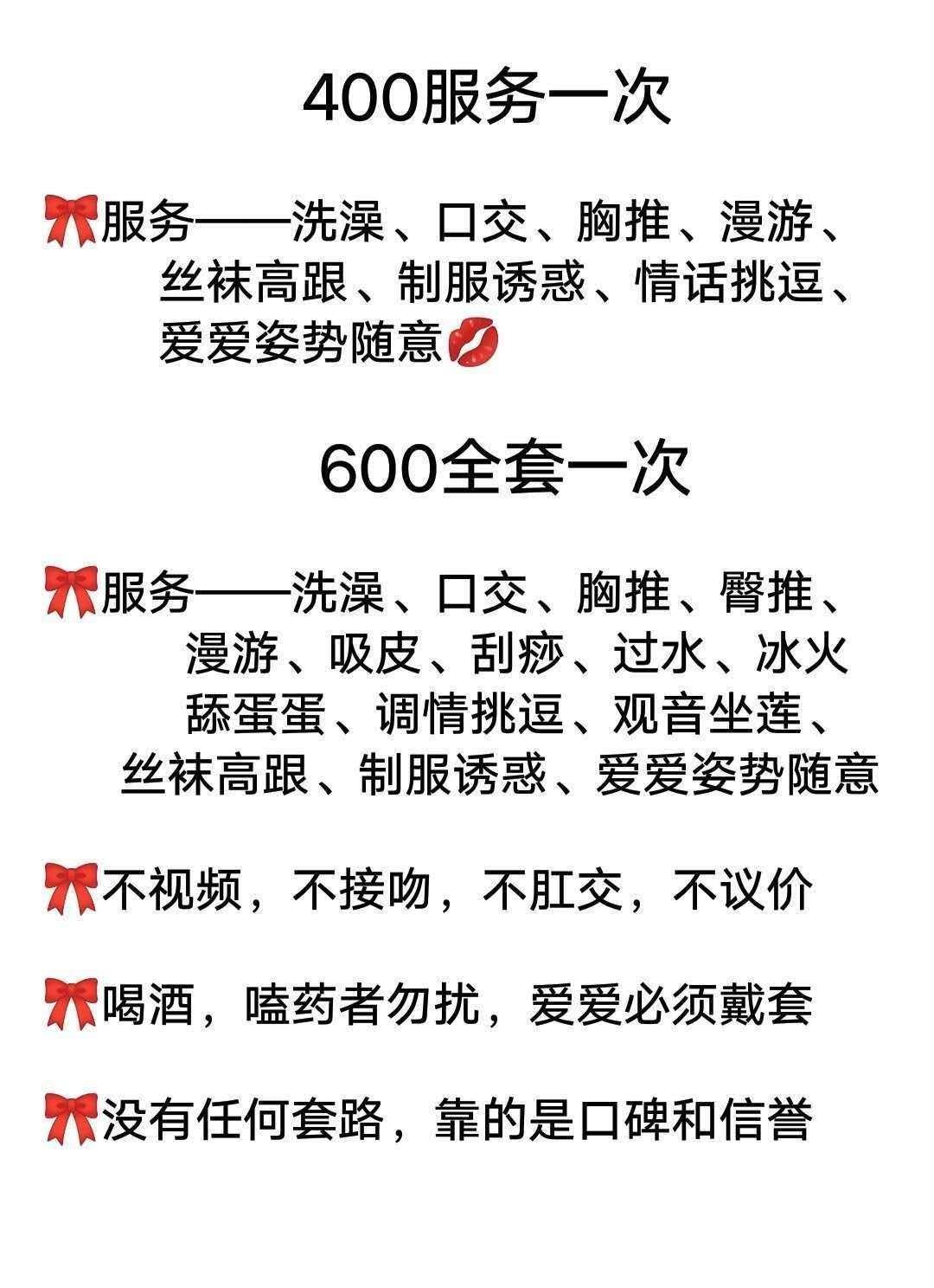 园区大奶妹子服务系 第3张
