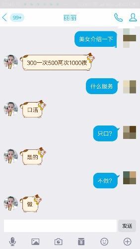 昆山给我破处的女人 第3张
