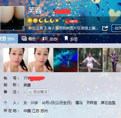 姑苏区熟女“芙蓉”，很温柔 第1张
