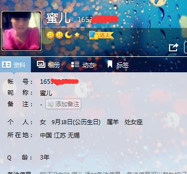 人民医院附近一个良家兼职，本人亲自验证过的 第1张