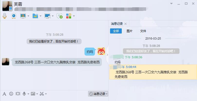 验证熟女芙蓉，应有尽有，哦耶！ 第1张