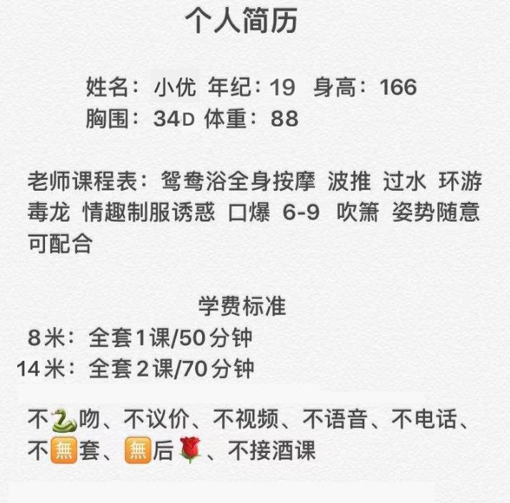 2022年2月10可爱的小萝莉小优 第4张