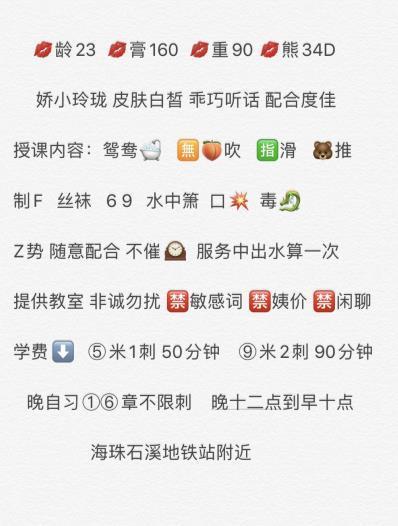 2021年2月10体验胸大屁股够翘的薇薇 第3张