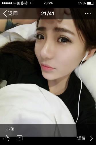 无锡妹子小萌 第4张