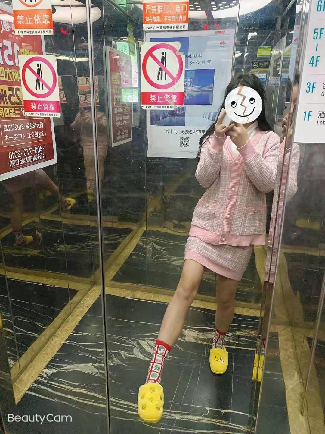 2021年2月13清纯小良家小玉（态度好） 第1张