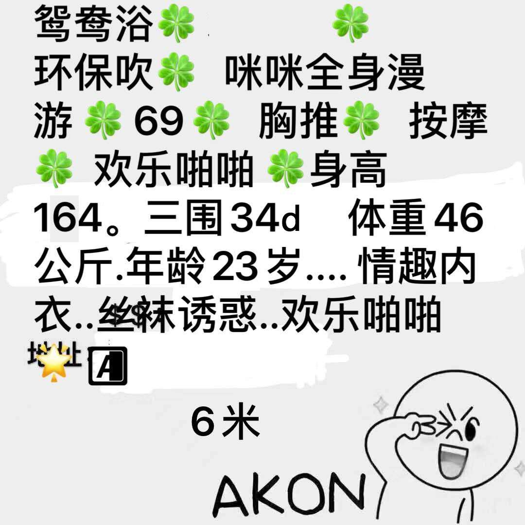2021年1月24服务周到的初夏 第1张