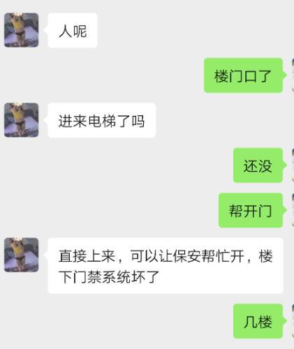 罗湖海底捞福雾品质健身美女环保 第4张