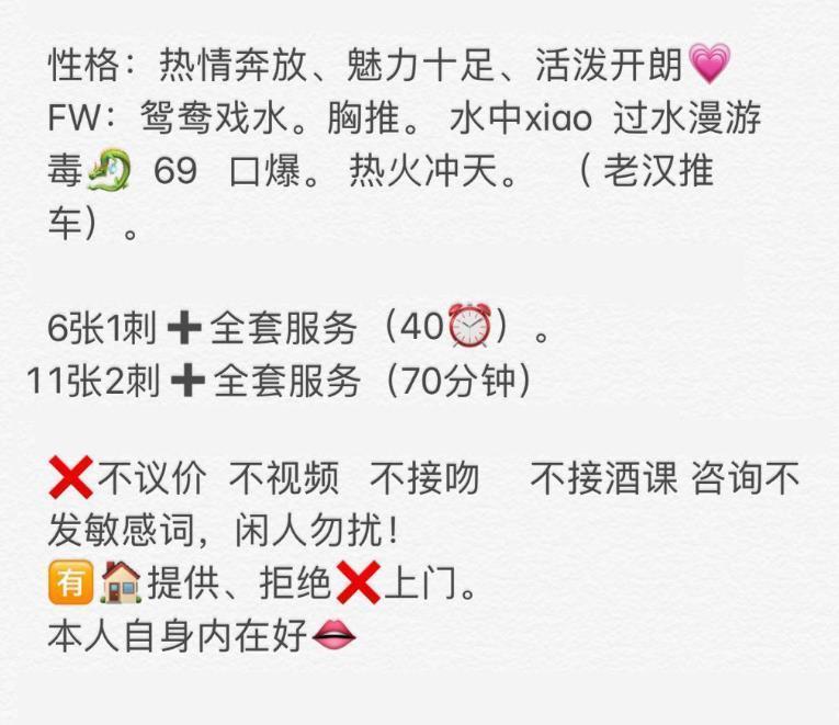 169身高挑的小主播小媛 第5张
