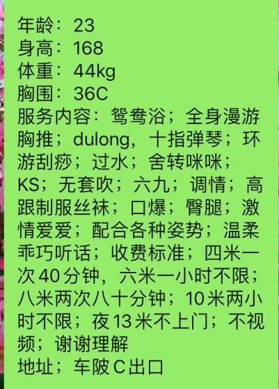 2021年1月18主动热情性感的恋恋 第5张