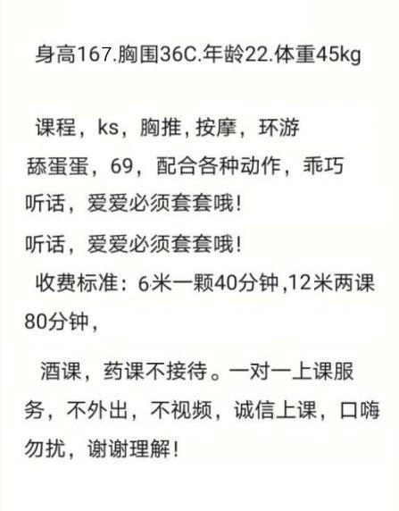 167高浪骚的嫩妹（DJ妹） 第4张