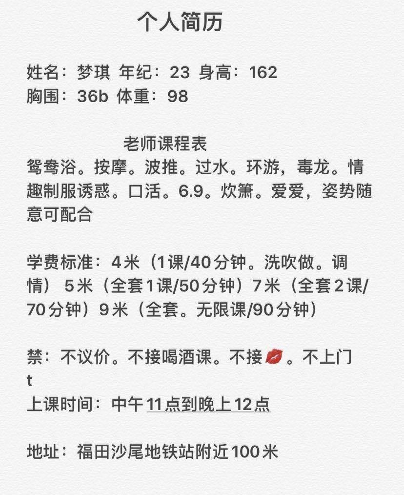 2021年1月14颜值真实在线的梦琪 第1张
