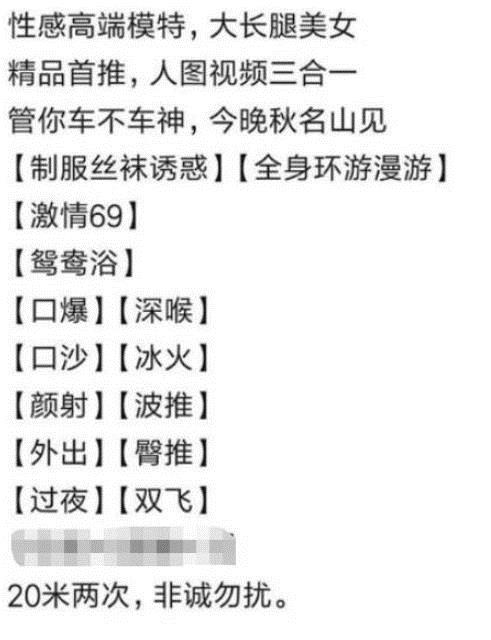 纯情可爱的小良家 第2张