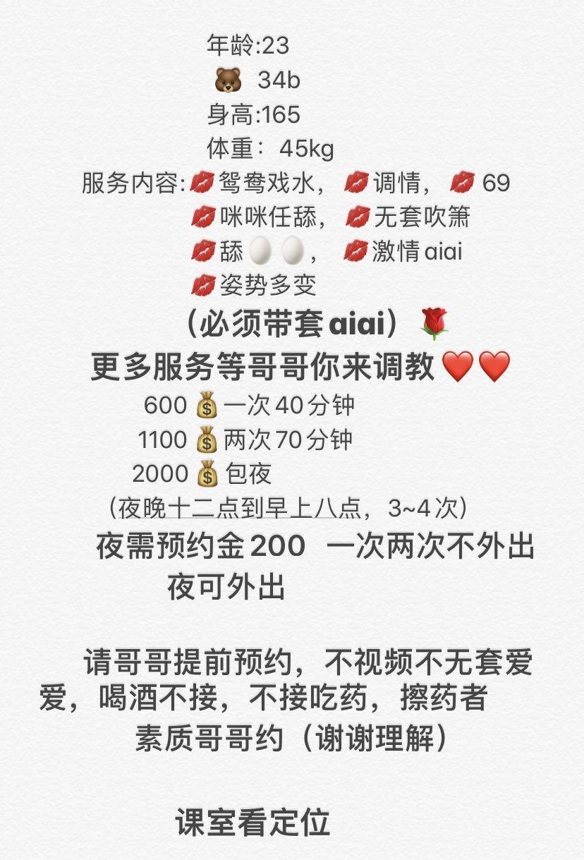 2020年12月24清纯温柔的小涵(颜值在线) 第5张