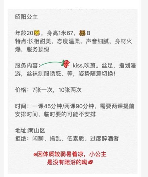 2020年12月25会丝袜足勾搭你的音乐老师 第4张
