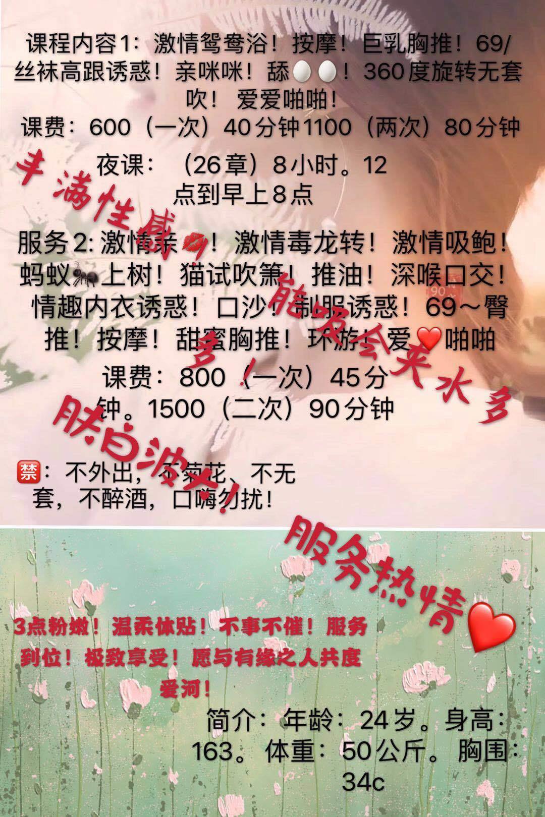 2020年12月29丰满性感的御姐 第5张