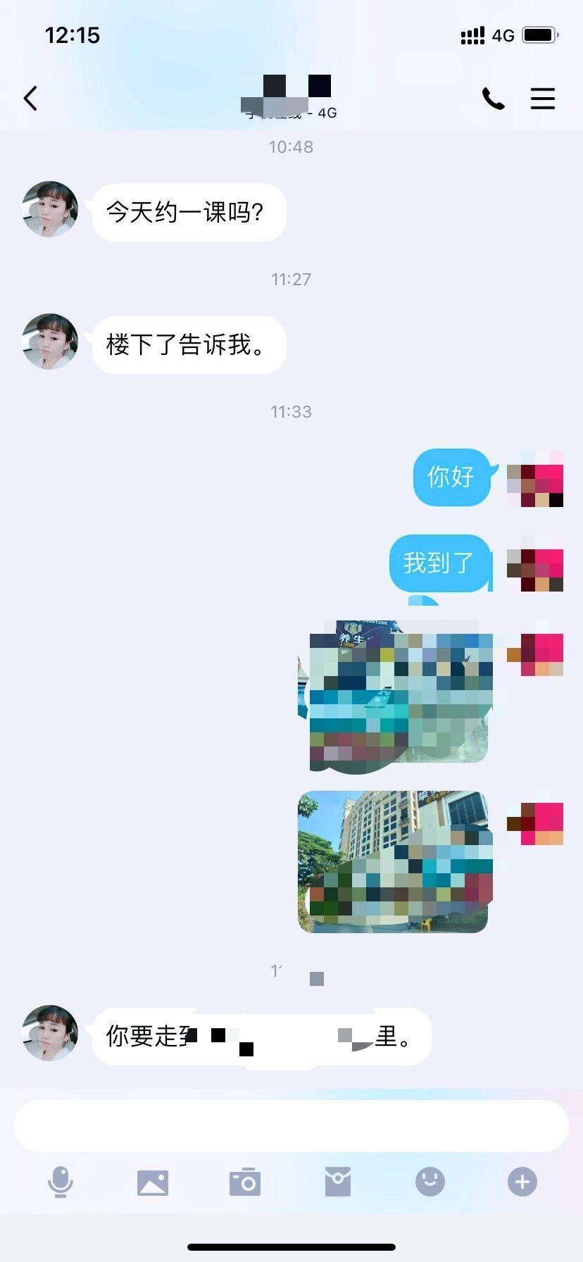 亲身验证挺拔扣碗胸苗条嫩妹子追梦，如假切屌 第5张