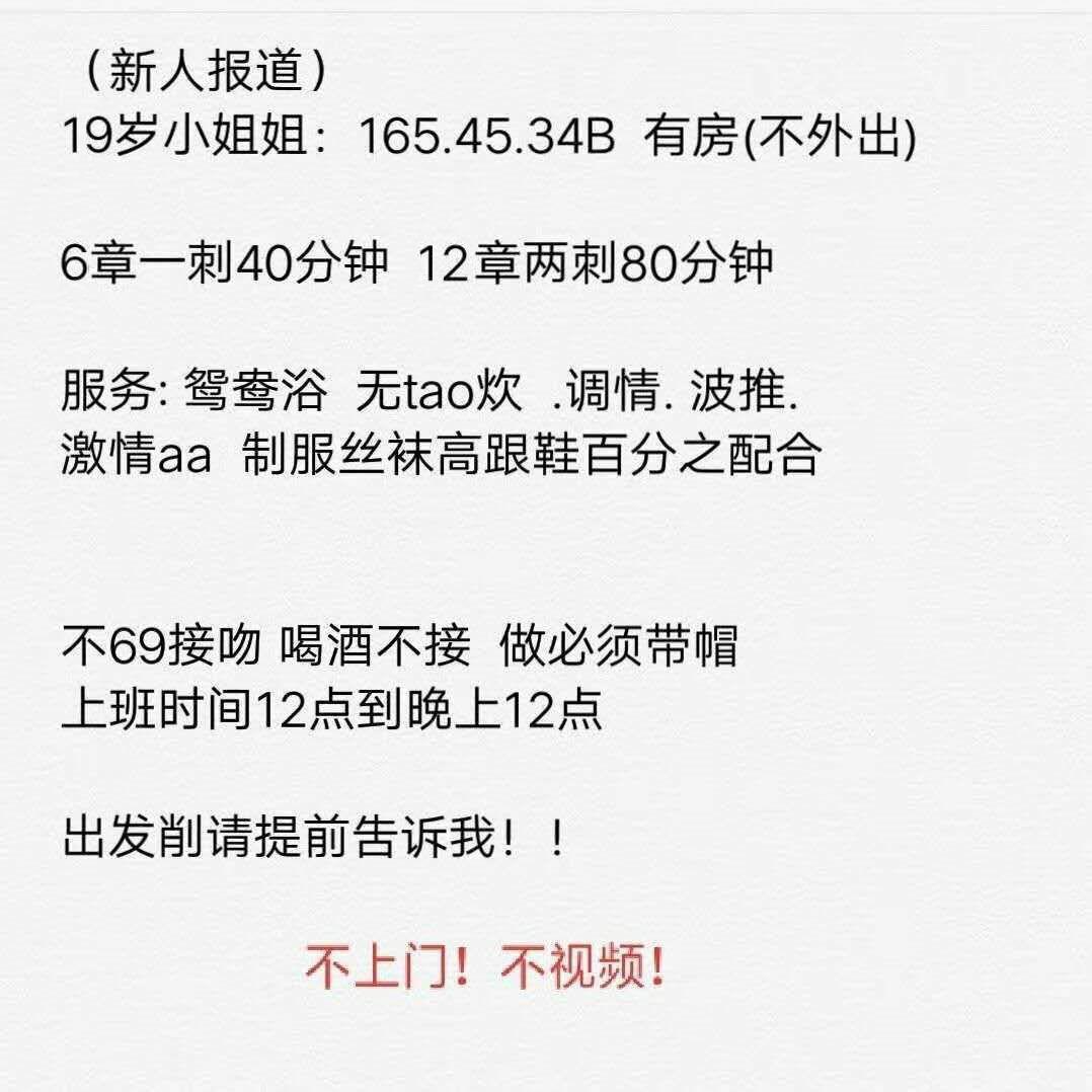 2020年12月30深圳大学的00年的学生妹 第4张