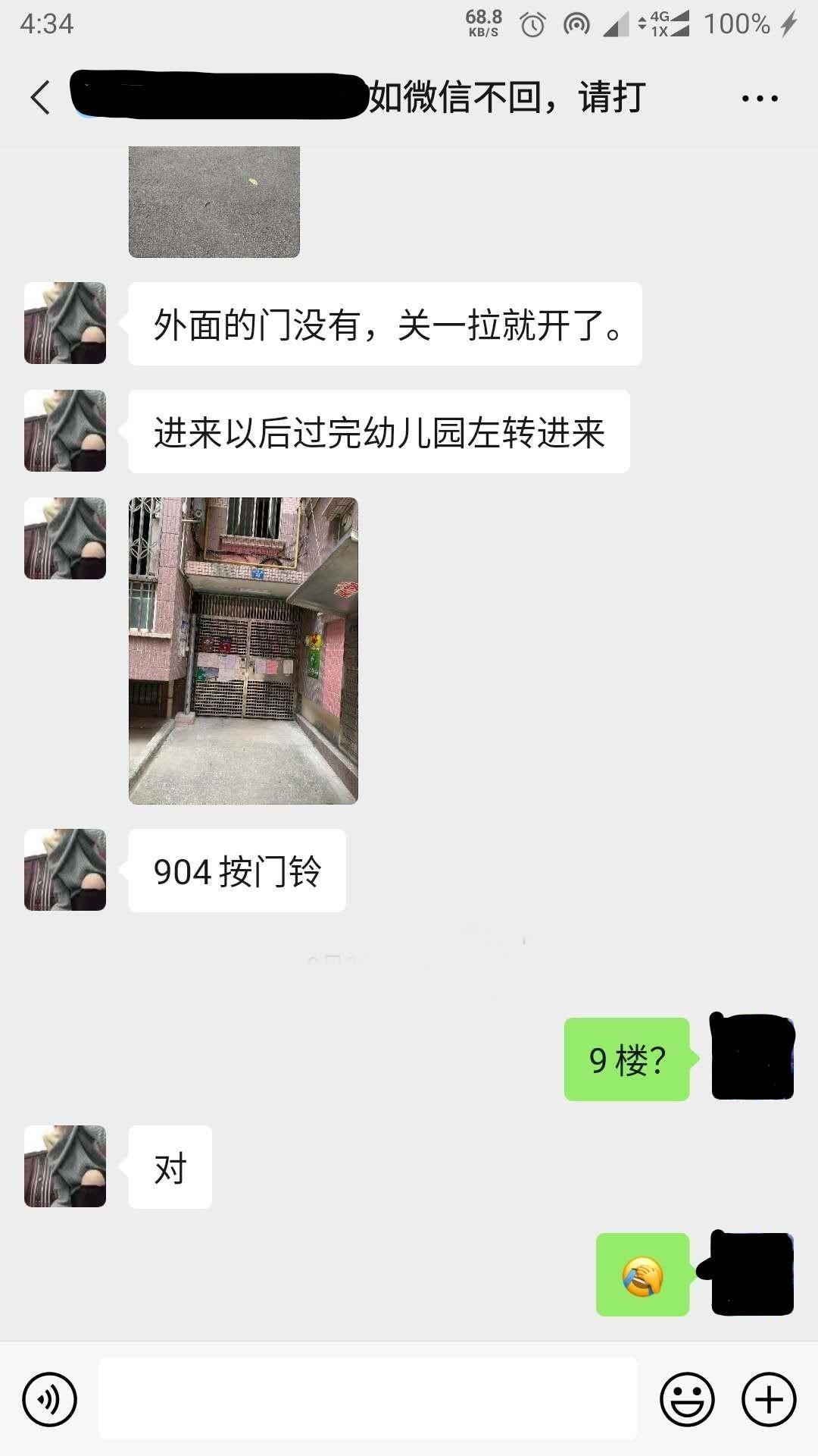 颜值身材不错，价钱合理 第3张