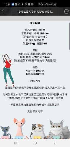 宝安区西乡新人小姐姐 第1张