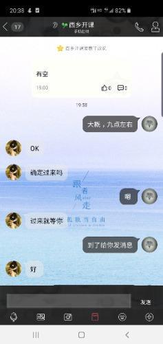 宝安区西乡新人小姐姐 第2张