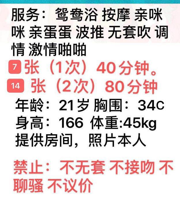 2020年12月17小马甲线的小甜心 第4张