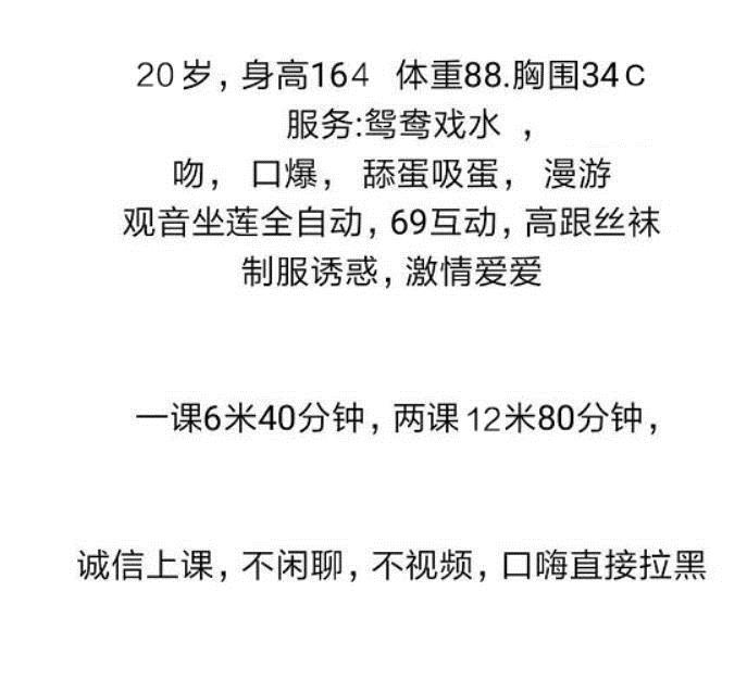 2020年12月17清纯可爱的大二学生 第4张