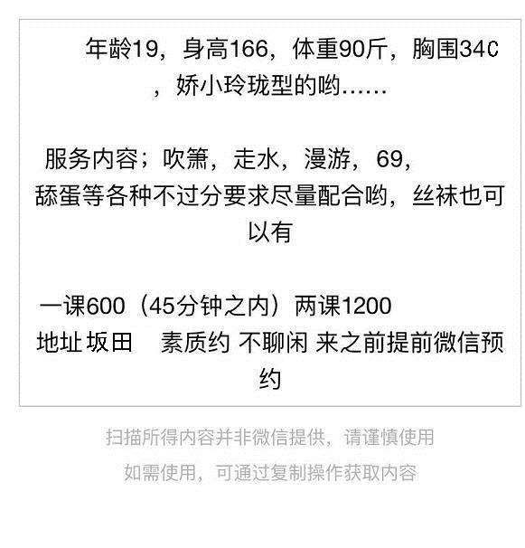 19岁清纯的小柒 第6张