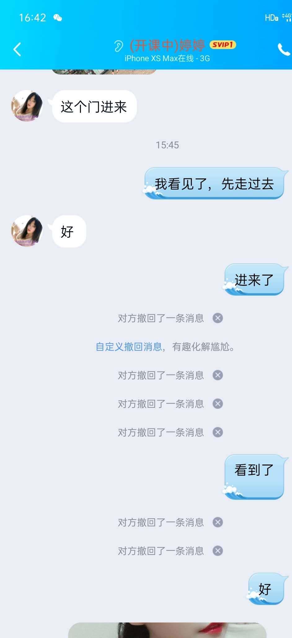 白云南方医院胸超大超舒服美女婷婷 第3张