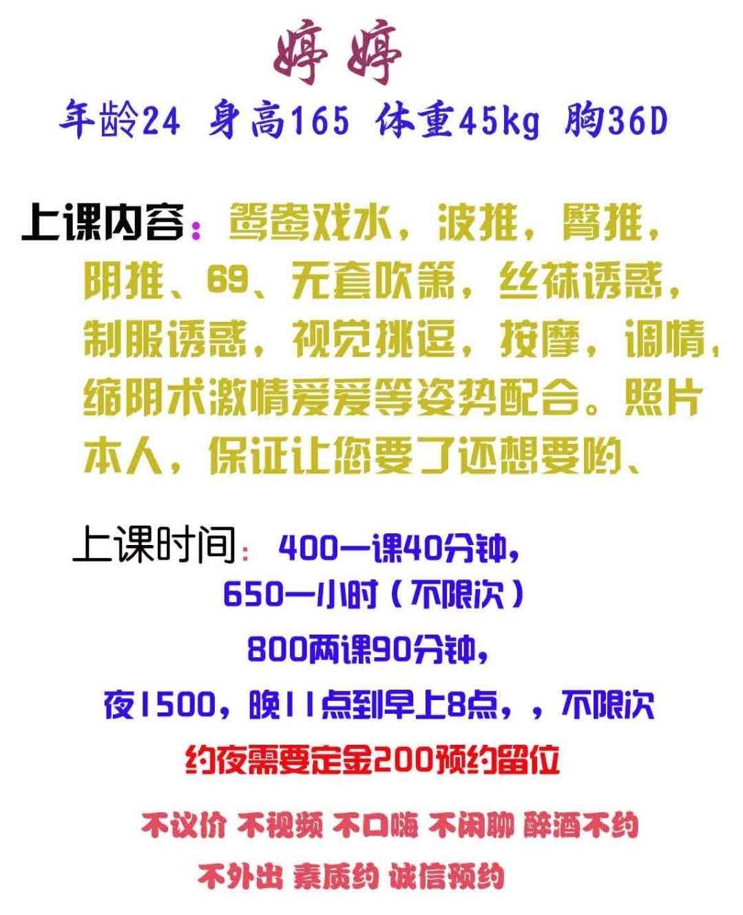 白云南方医院胸超大超舒服美女婷婷 第4张