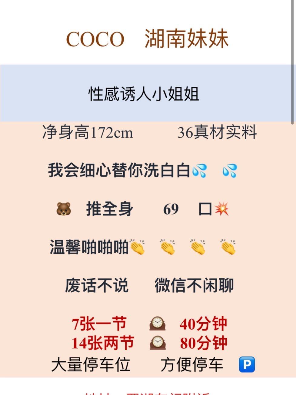 湖贝COCO性价比超高值得返食 第1张