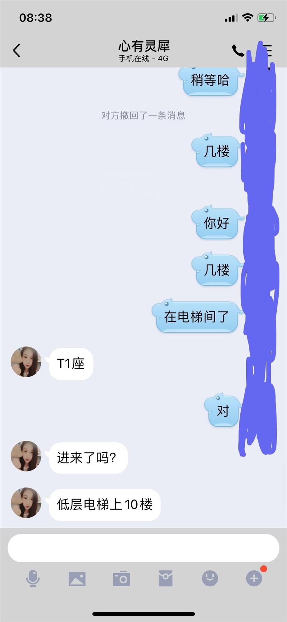 湖贝COCO性价比超高值得返食 第3张