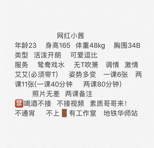 2020年12月13清纯主播网红小茜 第6张