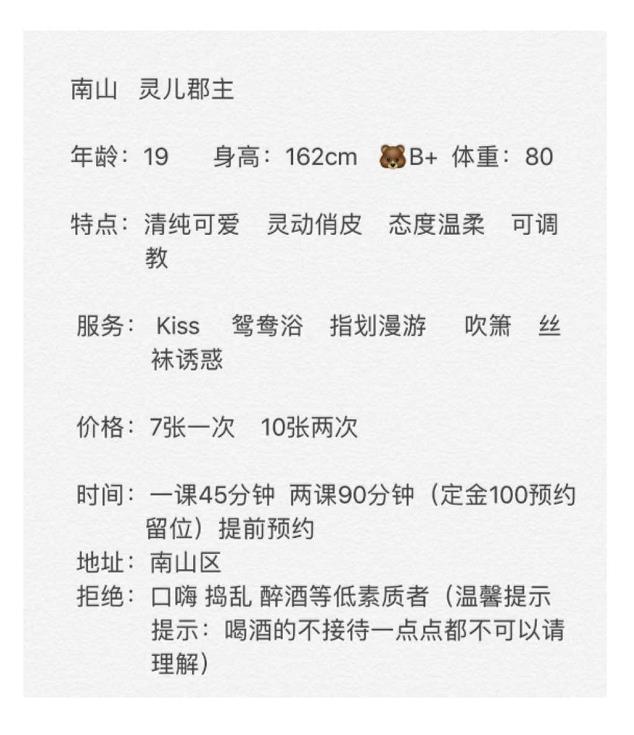 清纯可爱的灵儿（00后） 第4张