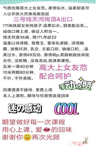2020年12月7素颜真实安纯美子 第4张
