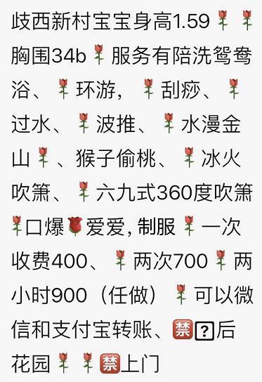 2020年12月5荔湾服务周到的宝宝 第5张