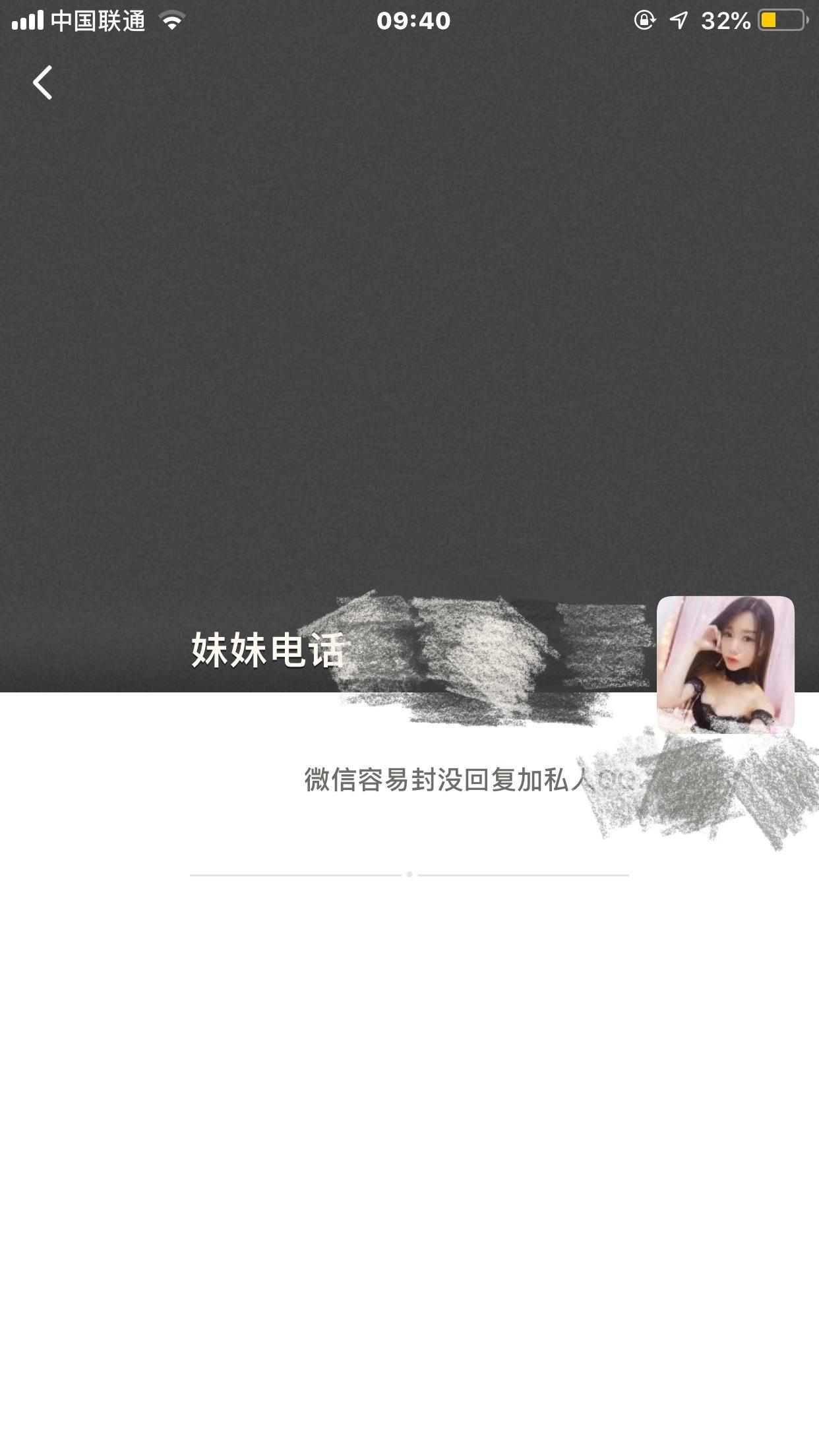 活好艳美气质佳 第3张