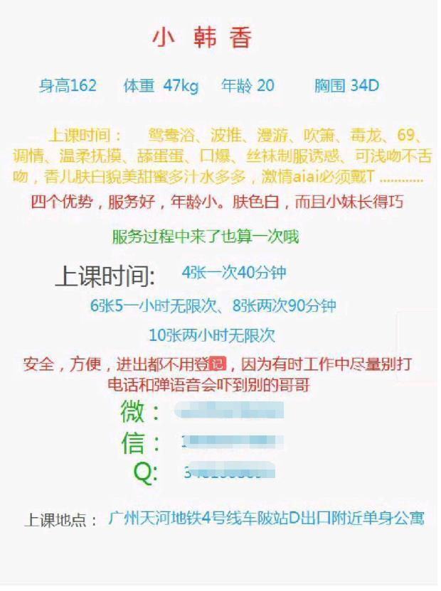 2020年11月12温柔可爱的小韩香,相当实惠 第4张