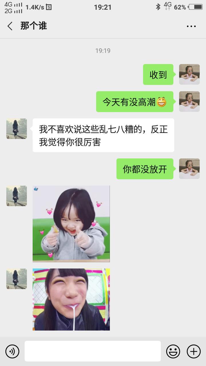 东莞石龙附近(石湾) 第2张