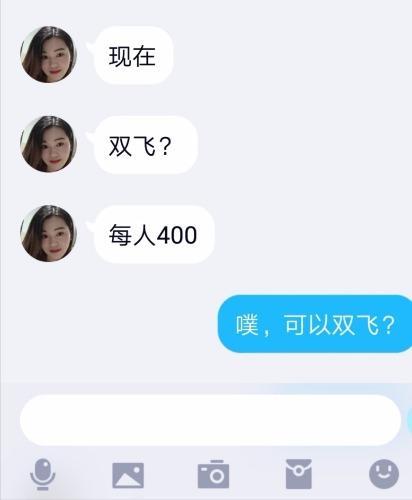5月份，汕头寻欢，少妇喜欢跳舞，身材好，态度好 第2张