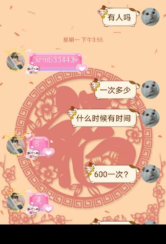 汕头龙湖汕头龙湖猫儿，特别可爱，朋友圈以前有男朋友，应该是兼职做的 第4张