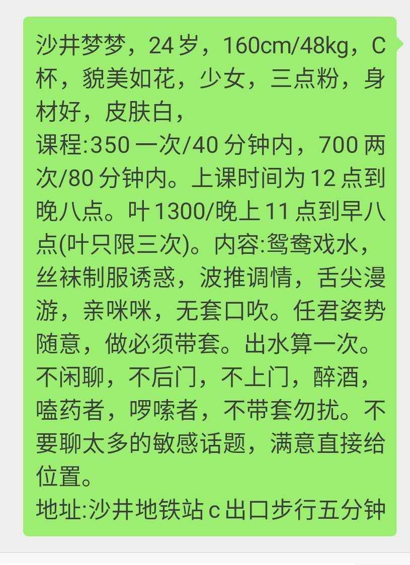 沙井地铁C出口 第5张