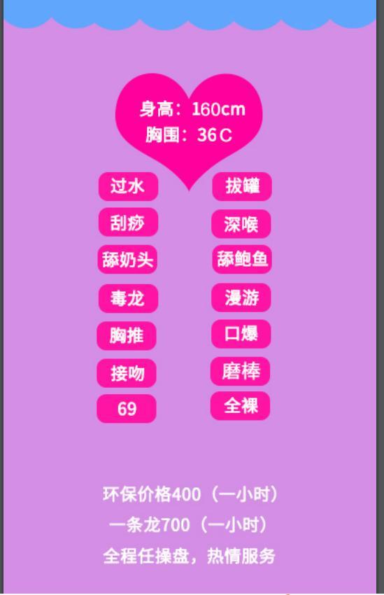 罗湖服务90分环保推荐 第3张