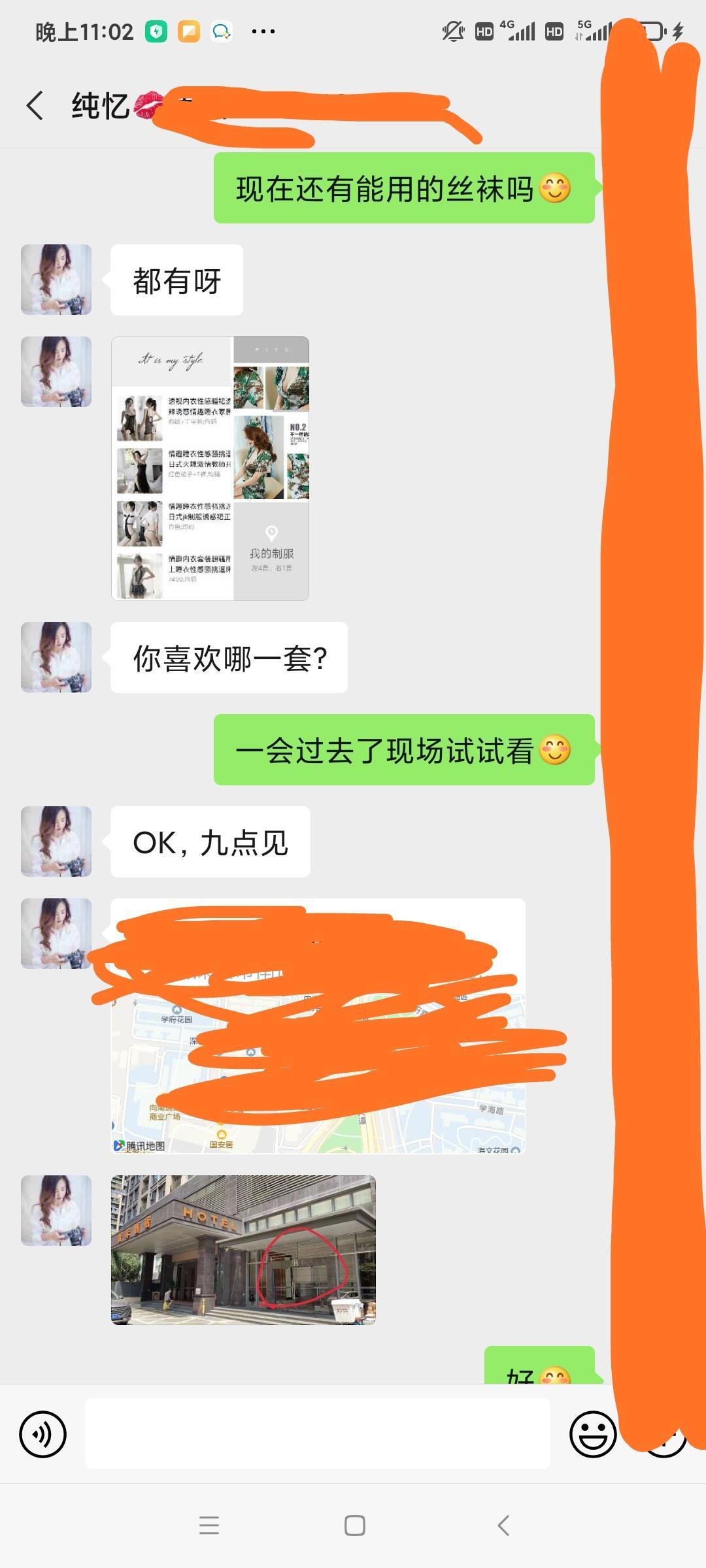 南山纯忆肤白貌美三点是真的粉颜值党可以试试 第3张