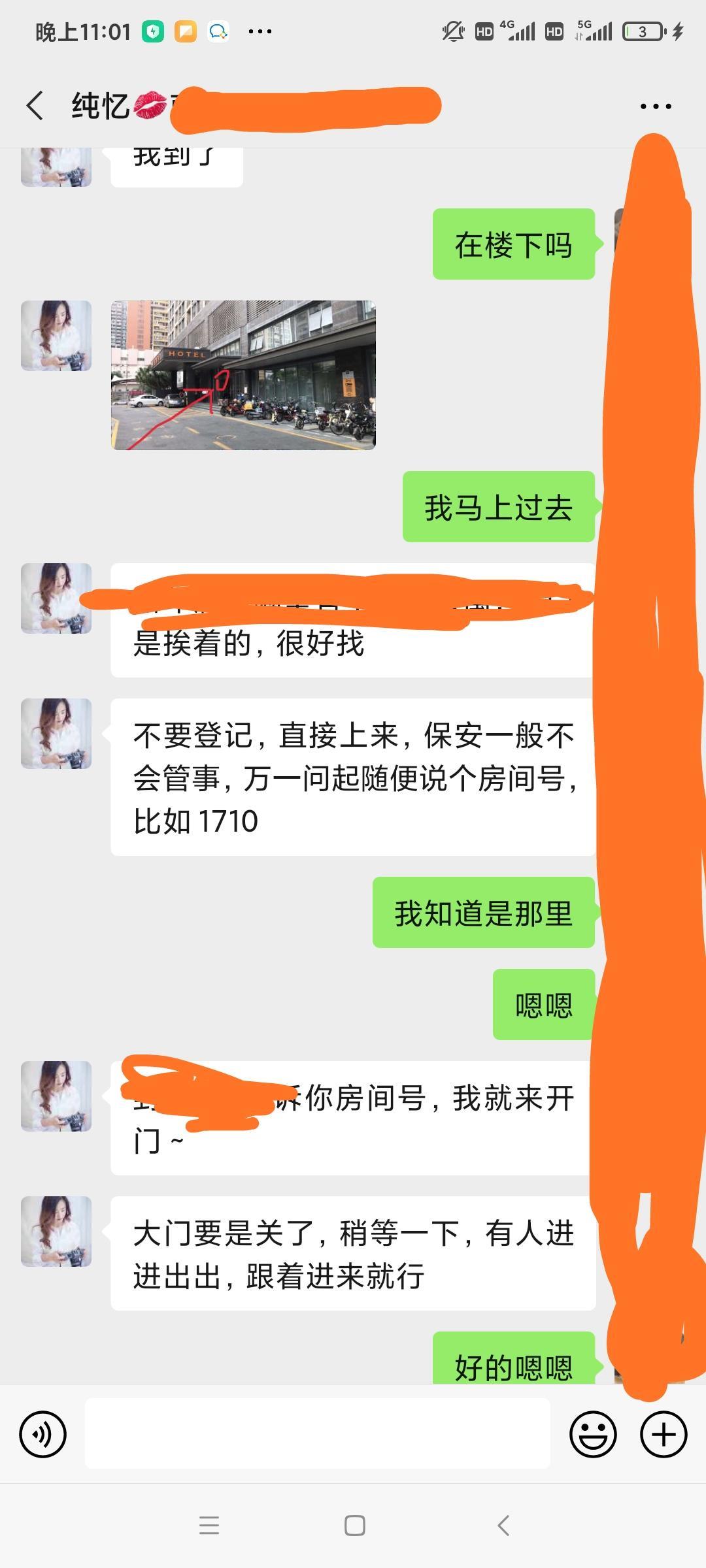 南山纯忆肤白貌美三点是真的粉颜值党可以试试 第4张