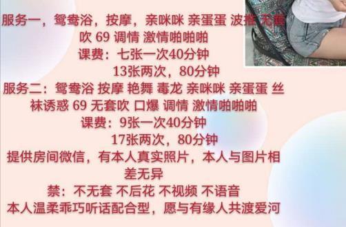 2020年11月6服务周到,温柔的妹子 第3张