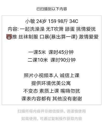 2020年11月4娇小玲珑的小敏（大波妹） 第5张
